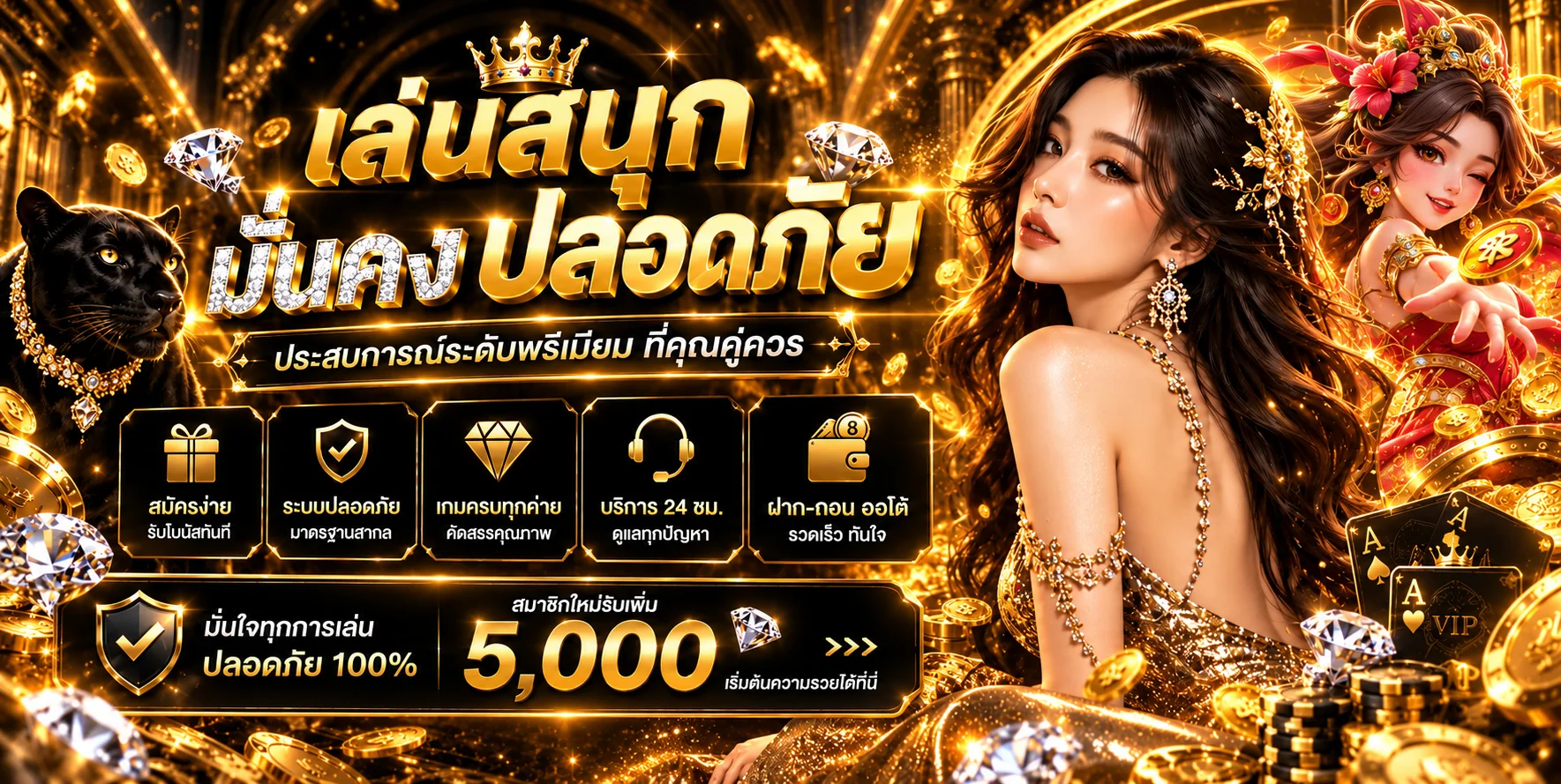 SCT95 ทางเข้า สมัครสมาชิก สล็อต ฝากถอน และคู่มือใช้งาน